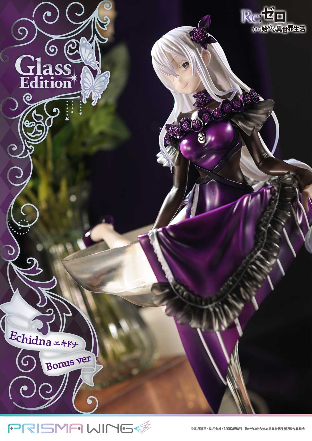 Re:ZERO -Starting Life in Another World- Echidna Glass Edition image 7