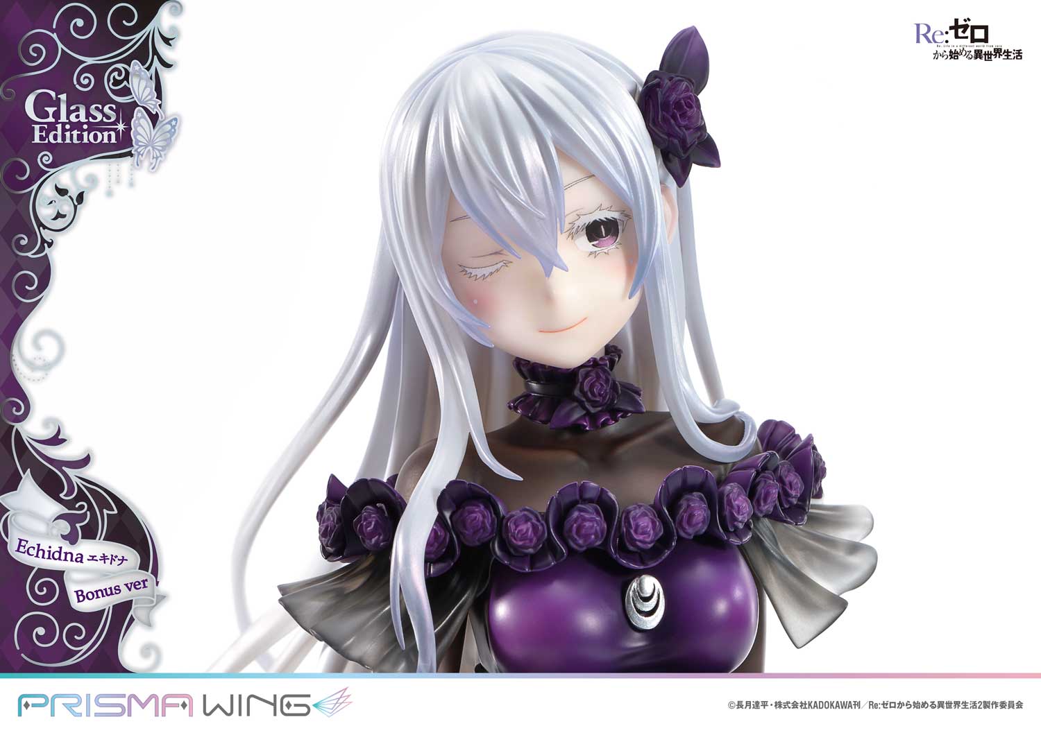 Re:ZERO -Starting Life in Another World- Echidna Glass Edition image 9