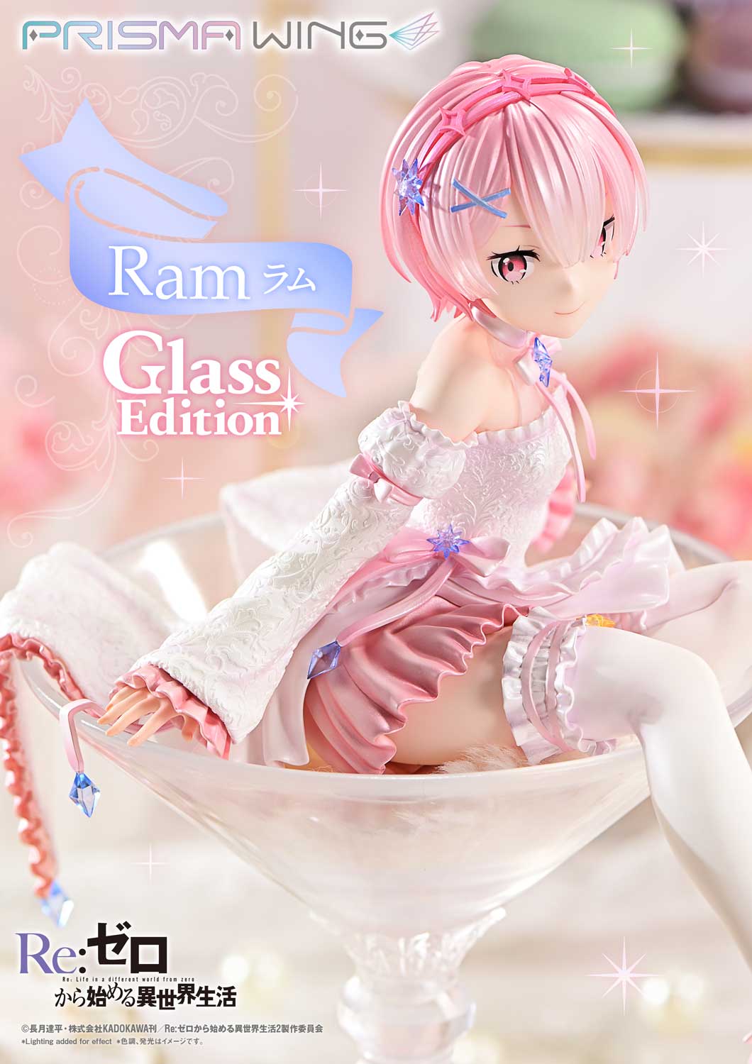 Re:ZERO -Starting Life in Another World- Ram Glass Edition image 10