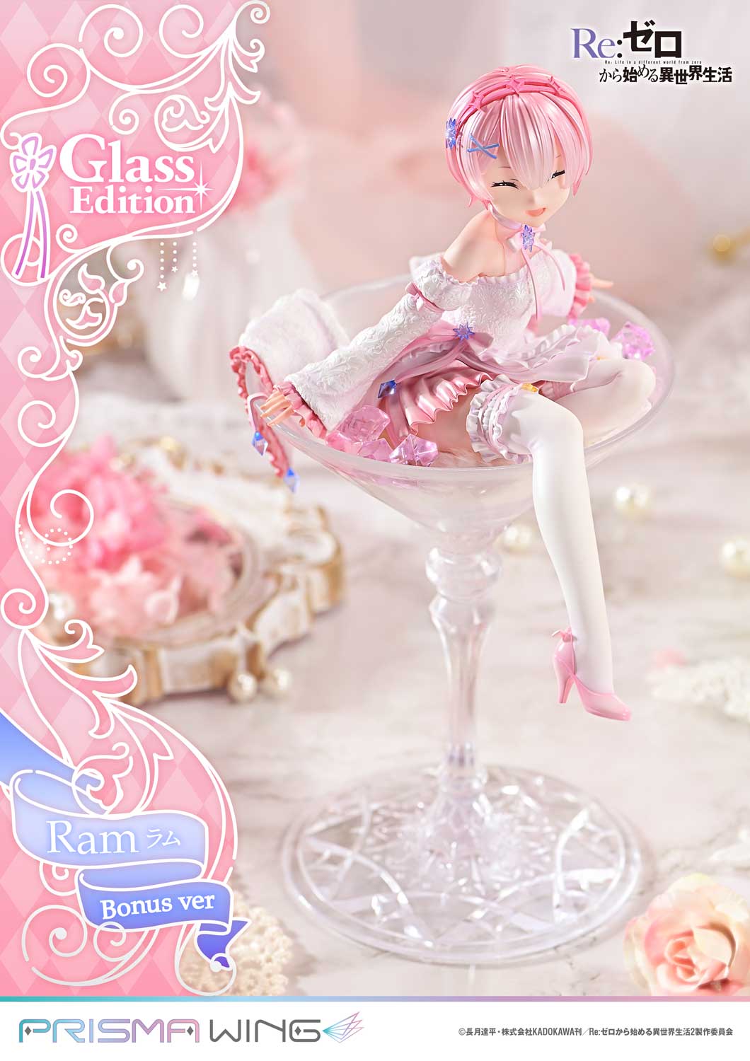 Re:ZERO -Starting Life in Another World- Ram Glass Edition image 2