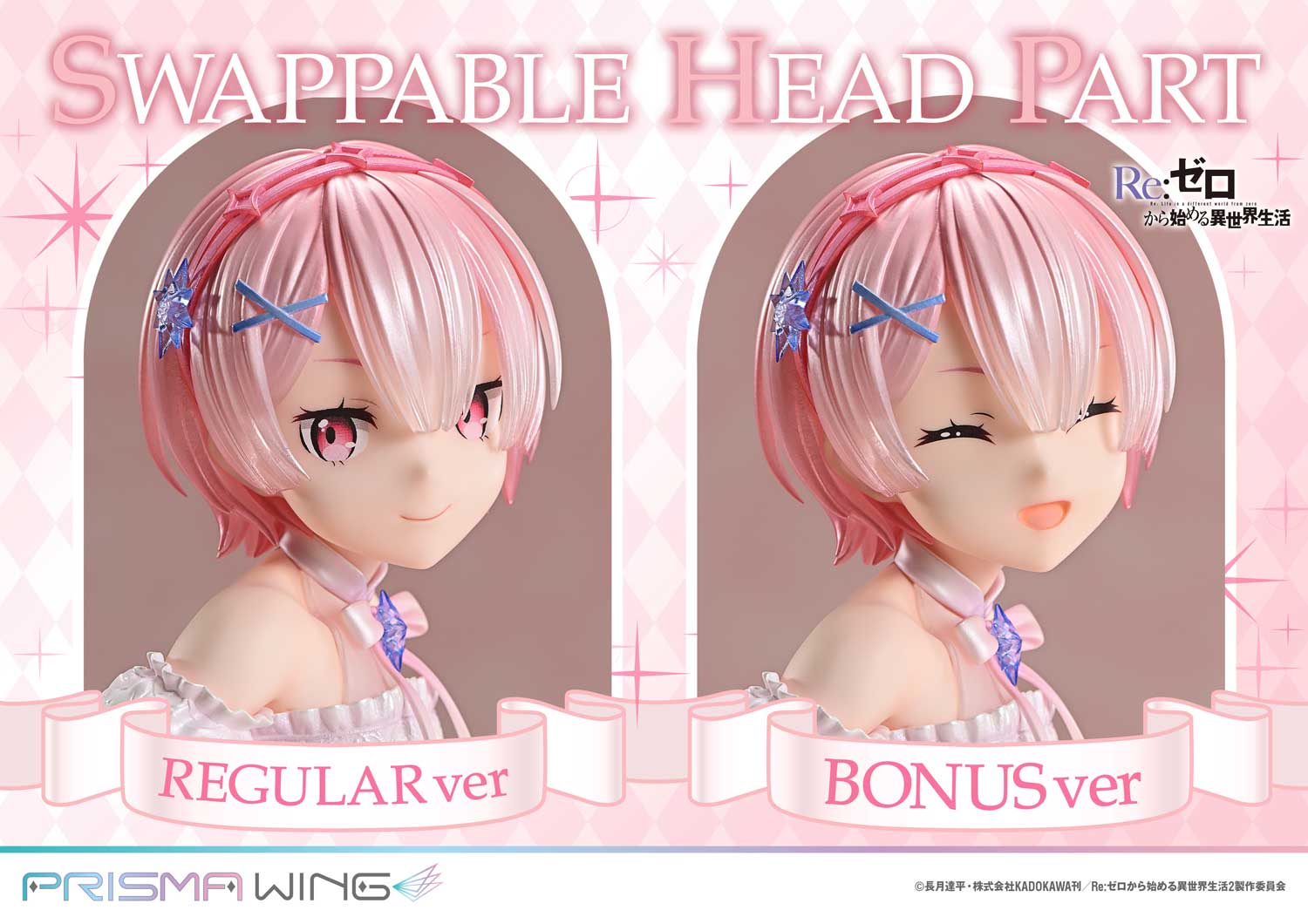 Re:ZERO -Starting Life in Another World- Ram Glass Edition image 3
