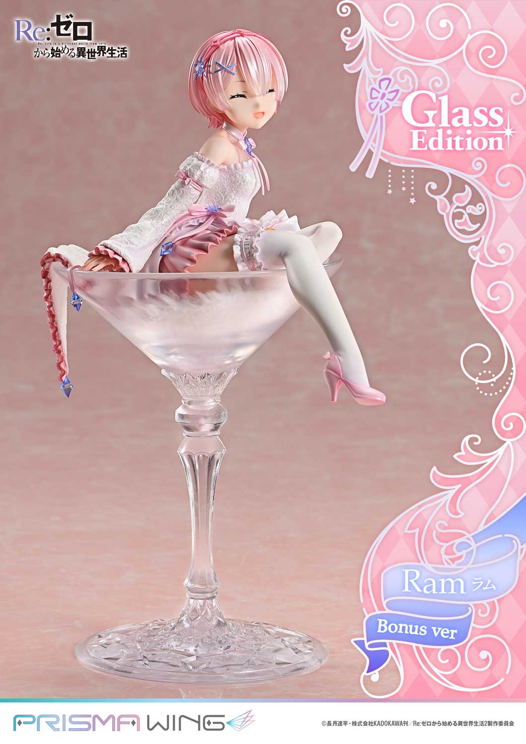 Re:ZERO -Starting Life in Another World- Ram Glass Edition image 4