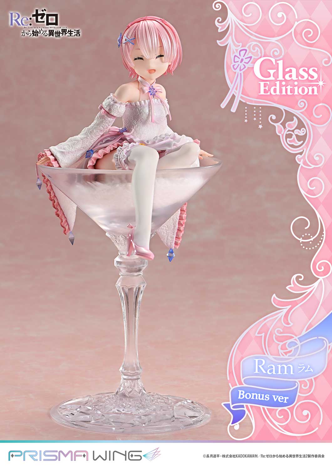 Re:ZERO -Starting Life in Another World- Ram Glass Edition image 5