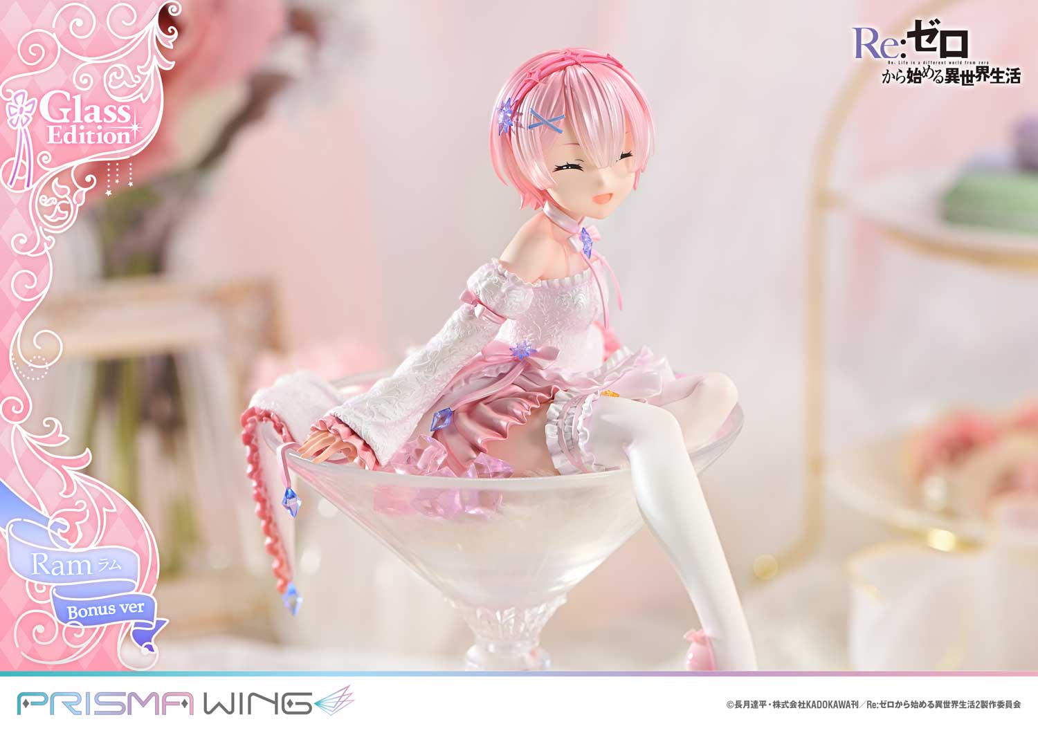 Re:ZERO -Starting Life in Another World- Ram Glass Edition image 7