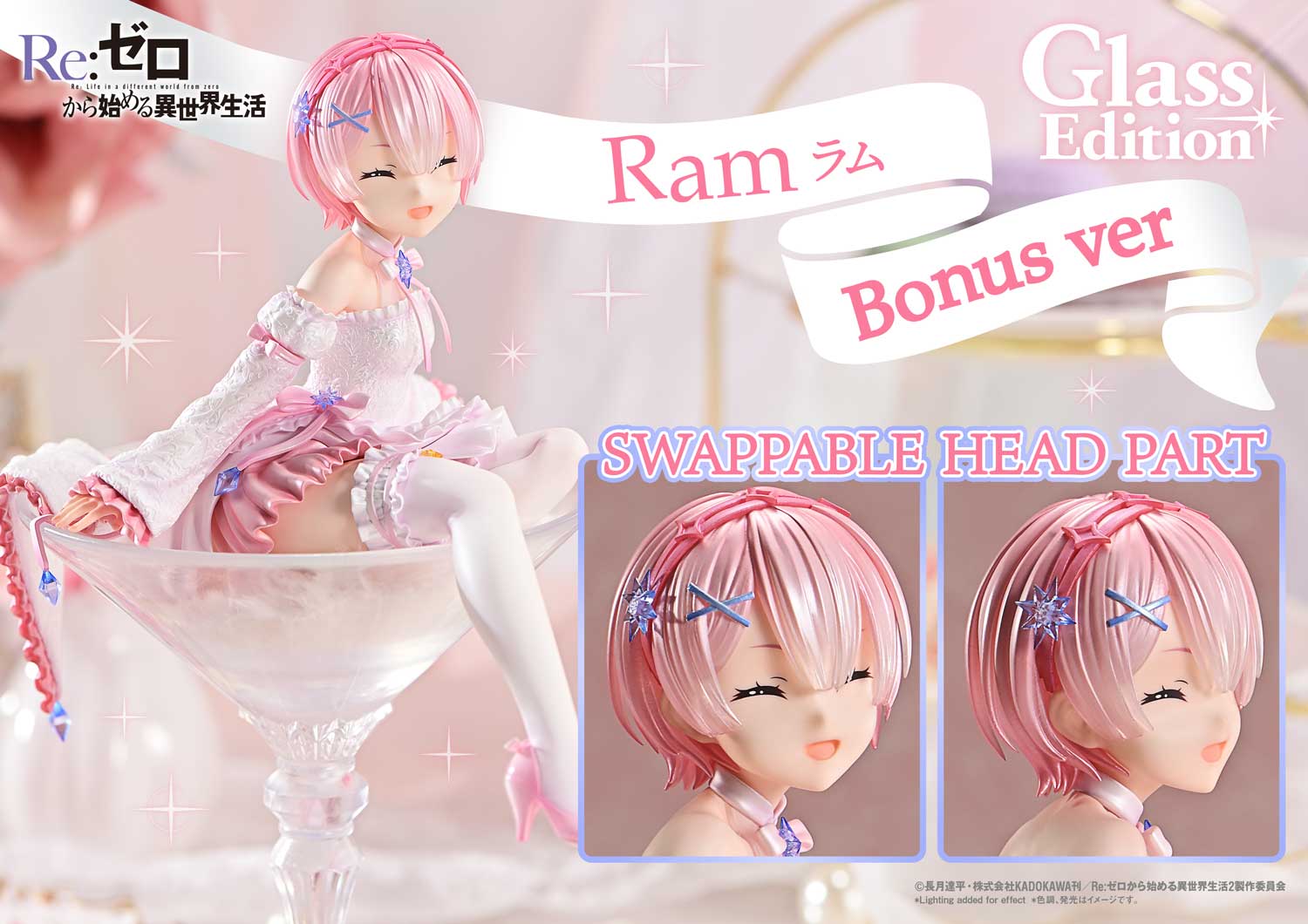 Re:ZERO -Starting Life in Another World- Ram Glass Edition image 9
