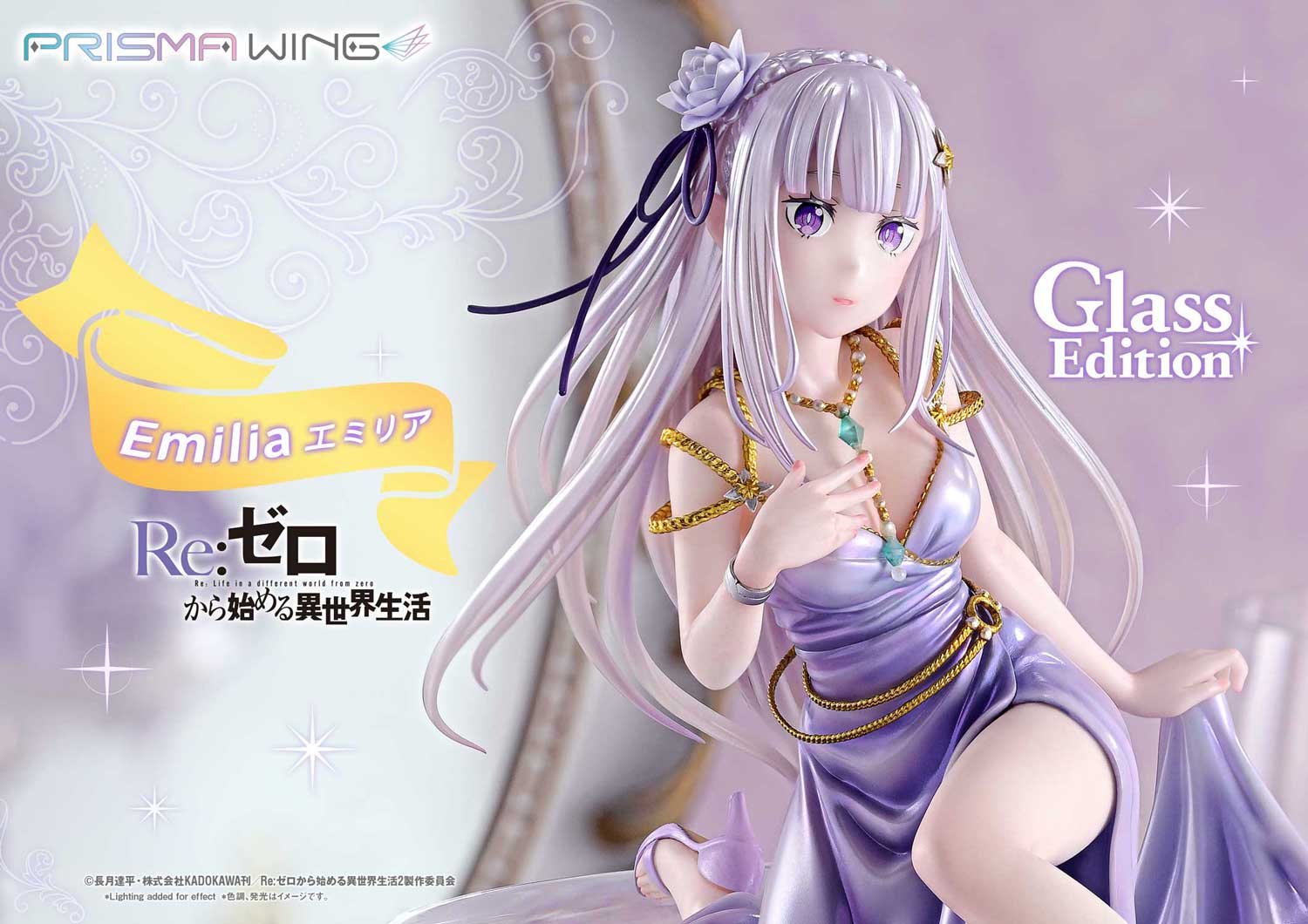 Re:ZERO -Starting Life in Another World- Emilia Glass Edition image 1