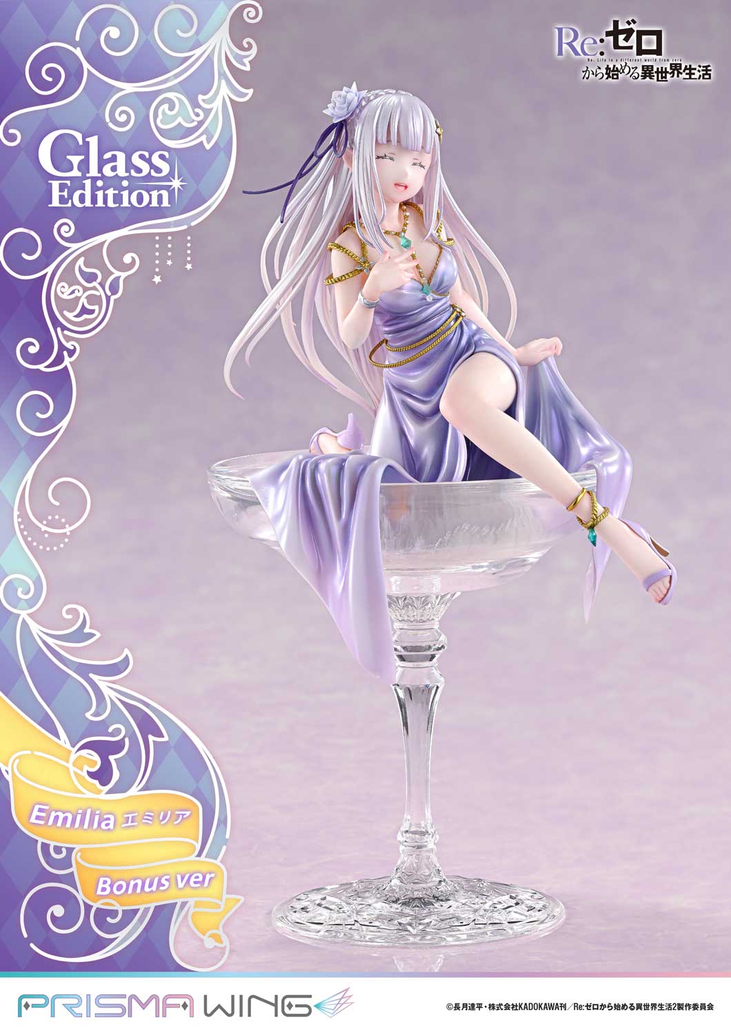 Re:ZERO -Starting Life in Another World- Emilia Glass Edition image 5