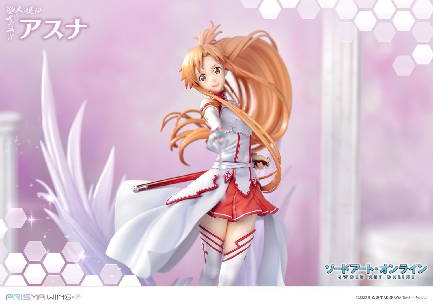 Sword Art Online Asuna image 10