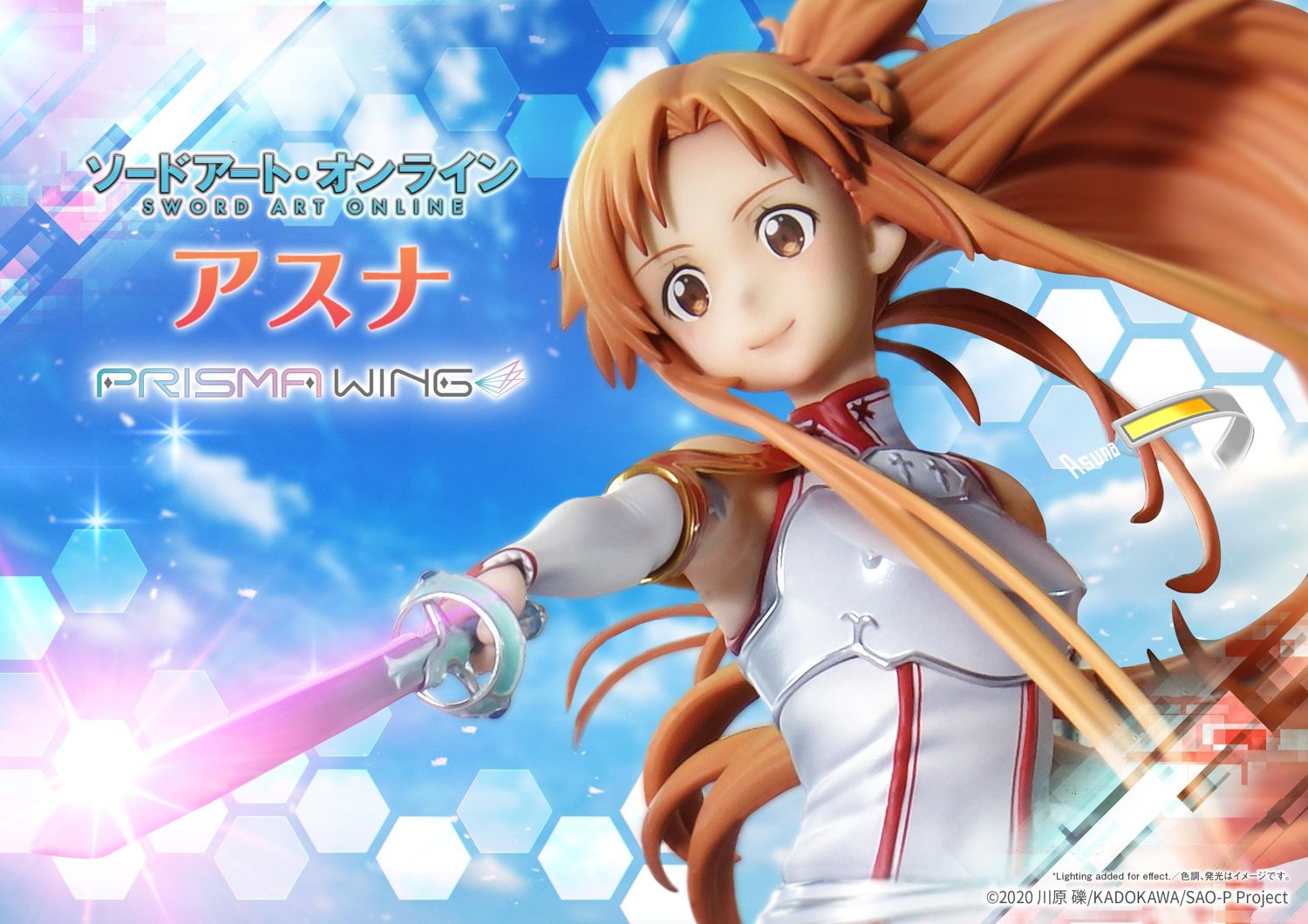 Sword Art Online Asuna image 1