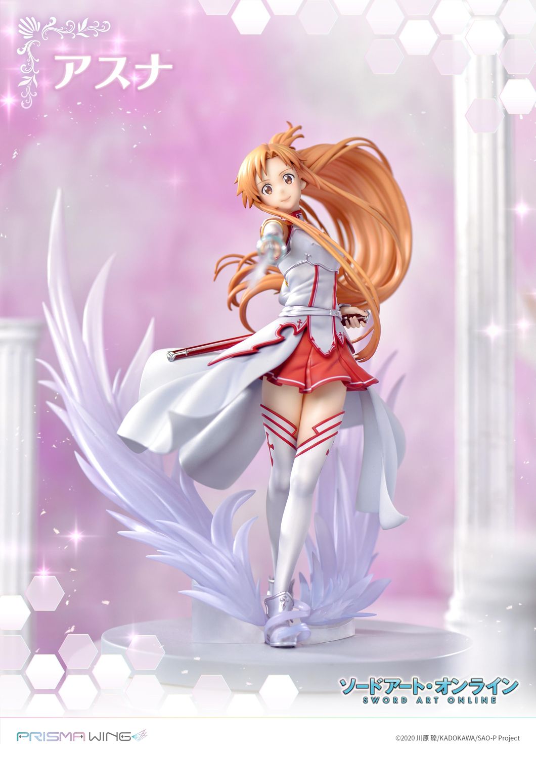 Sword Art Online Asuna image 2
