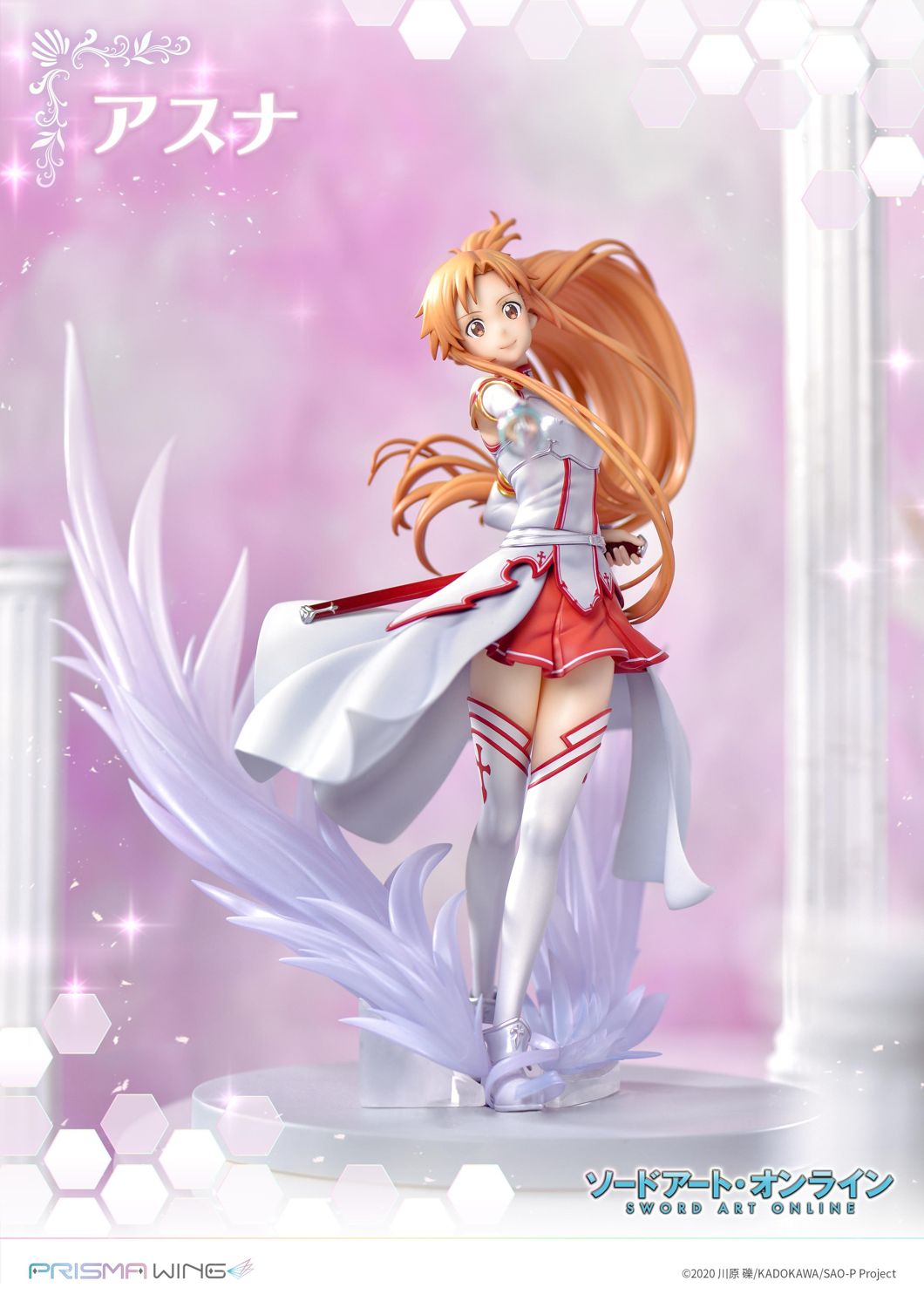 Sword Art Online Asuna image 3