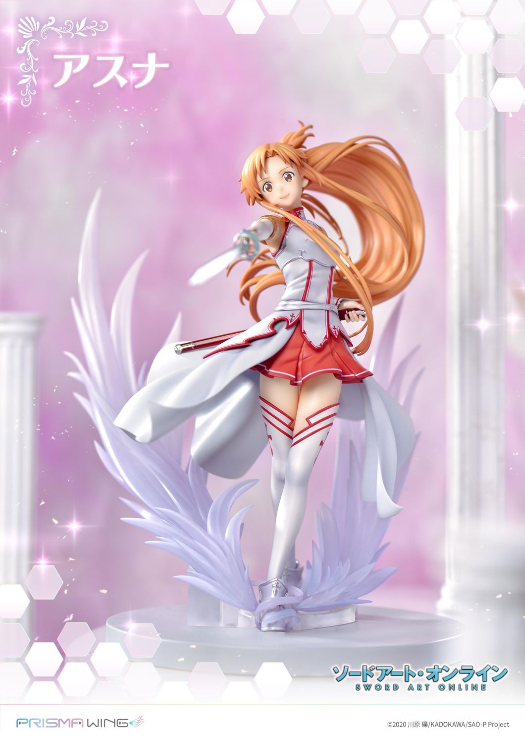 Sword Art Online Asuna image 4