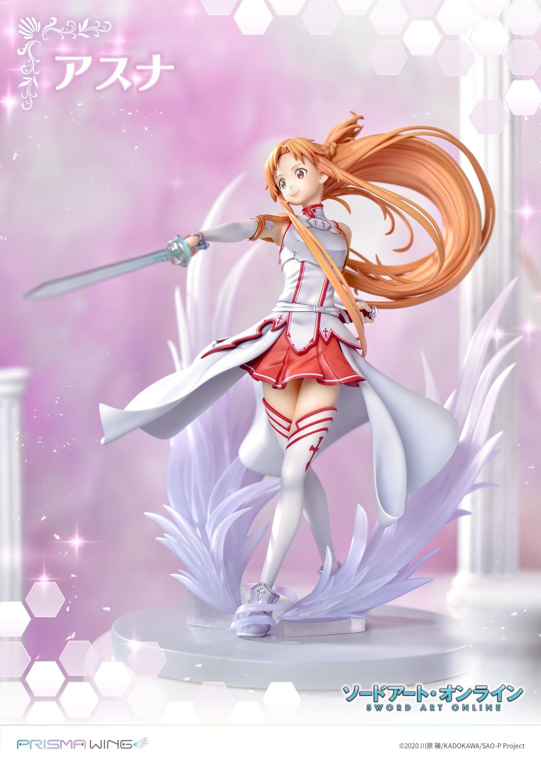 Sword Art Online Asuna image 5