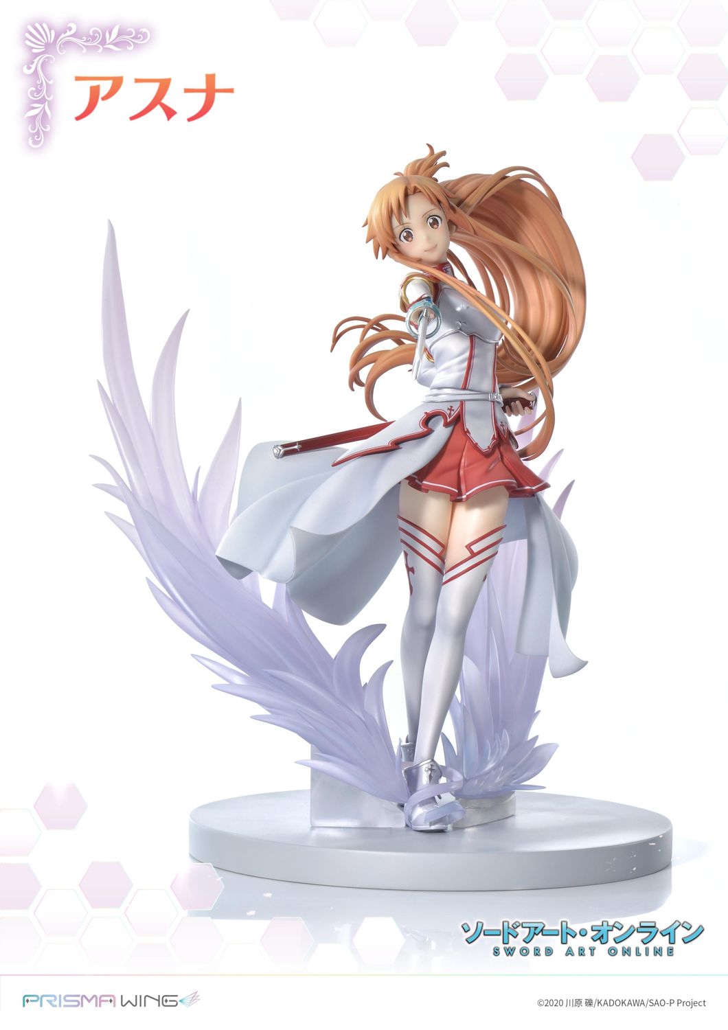 Sword Art Online Asuna image 7