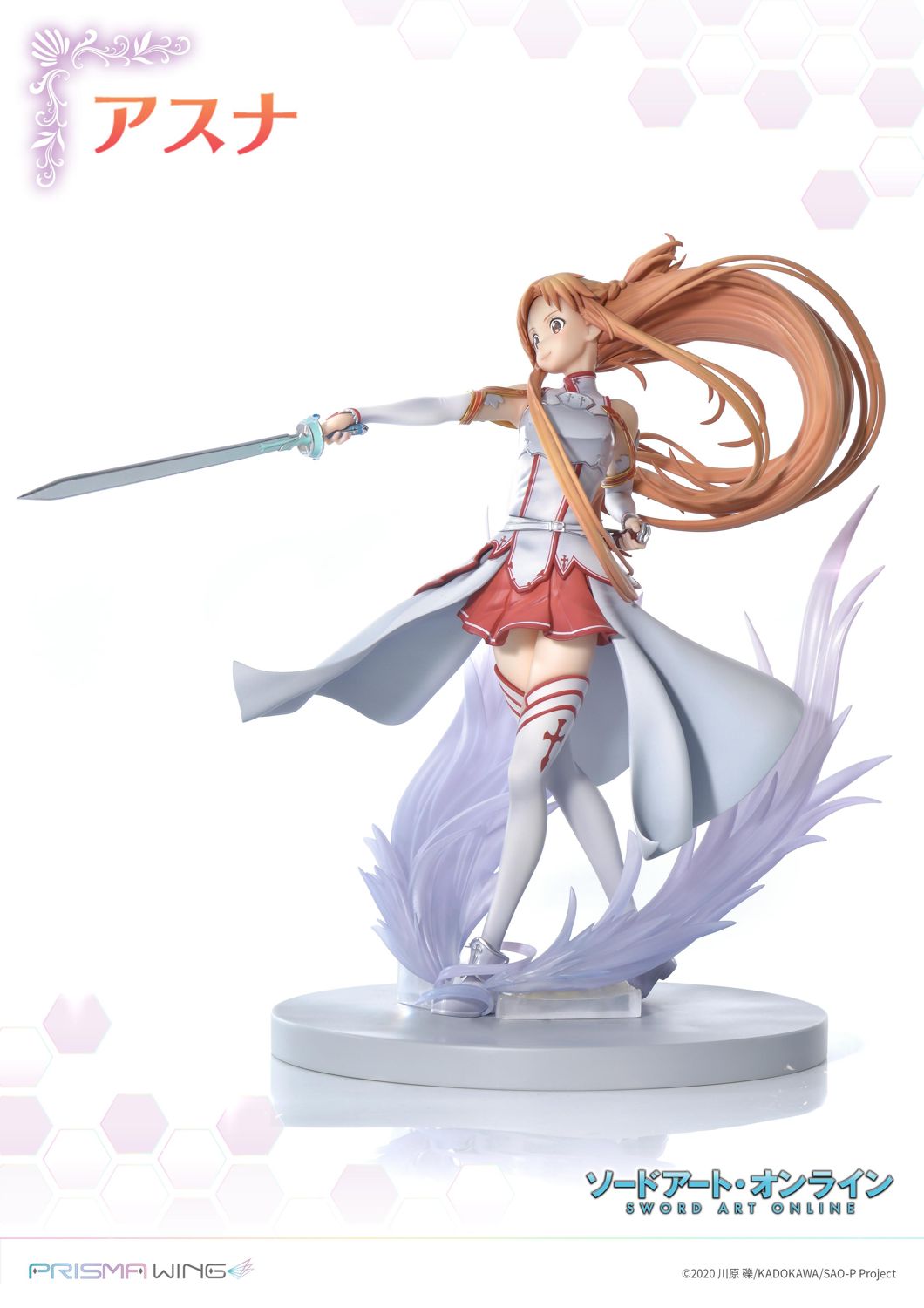 Sword Art Online Asuna image 8
