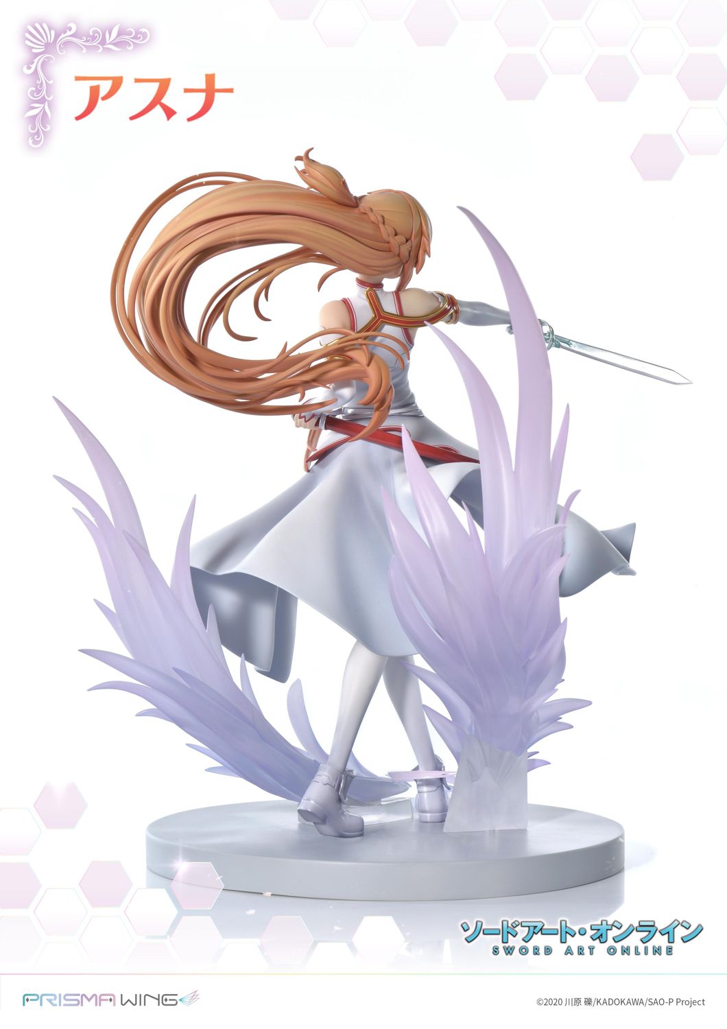 Sword Art Online Asuna image 9