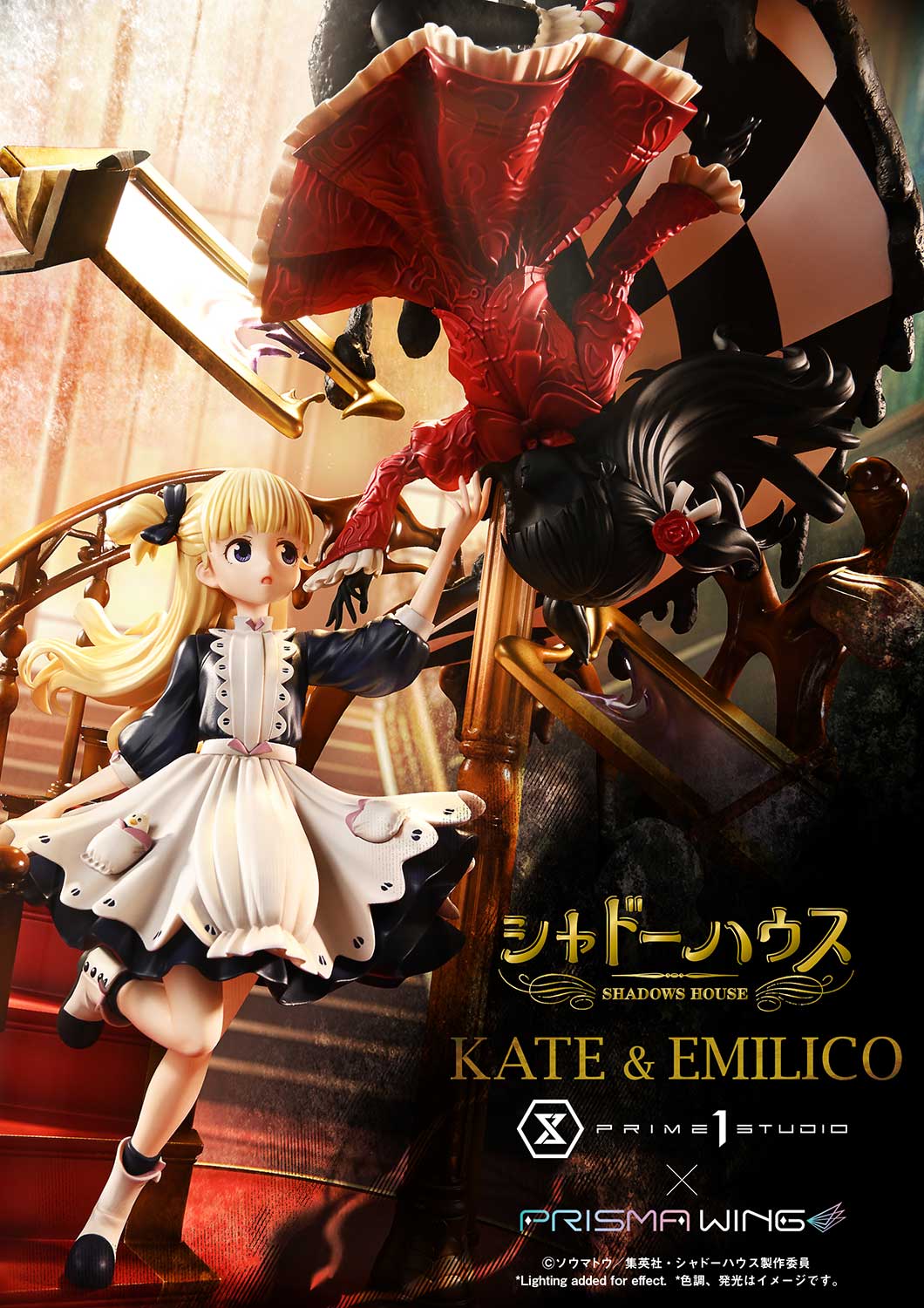 Shadows House Kate & Emilico 1/7 Scale Statue image 1