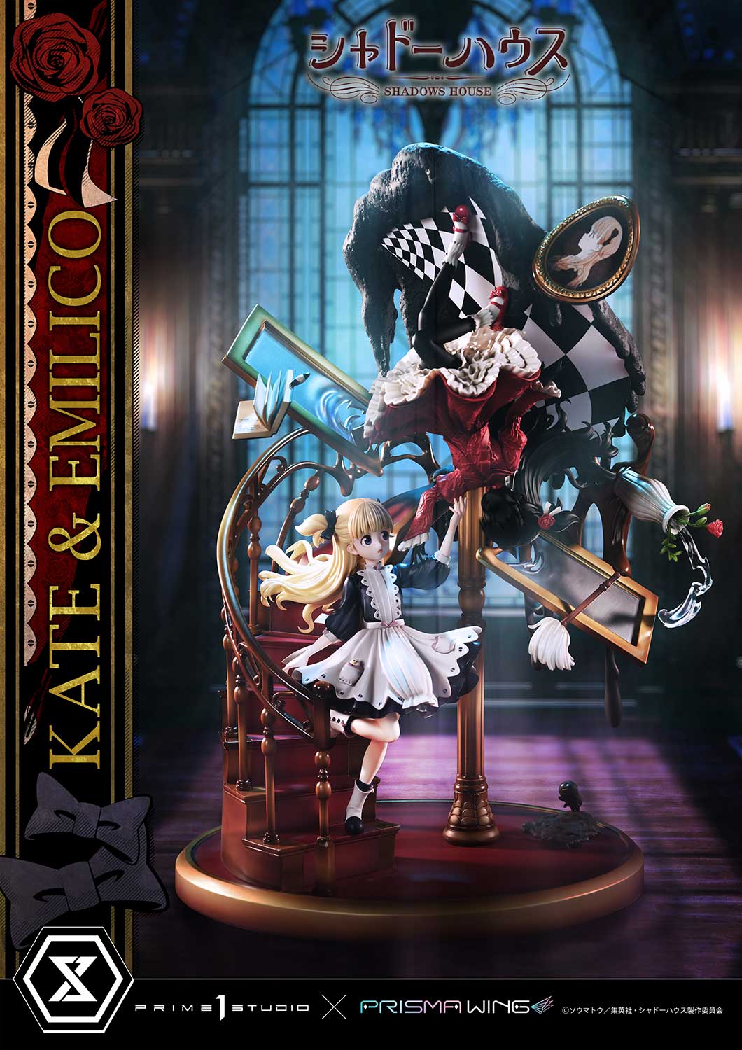 Shadows House Kate & Emilico 1/7 Scale Statue image 2