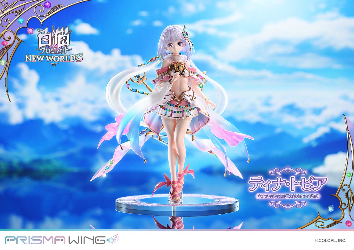 Shironeko Project Tina Topia The 10 Billion Tridollars of Neon Island image 3