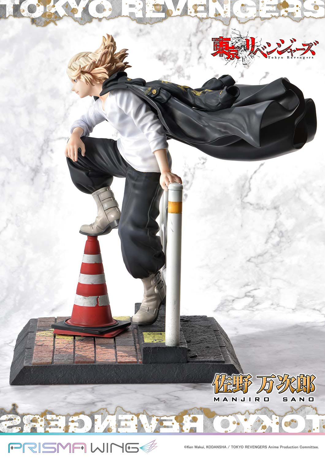 Tokyo Revengers Manjiro Sano WL image 10