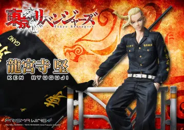 Tokyo Revengers Ken Ryuguji WL