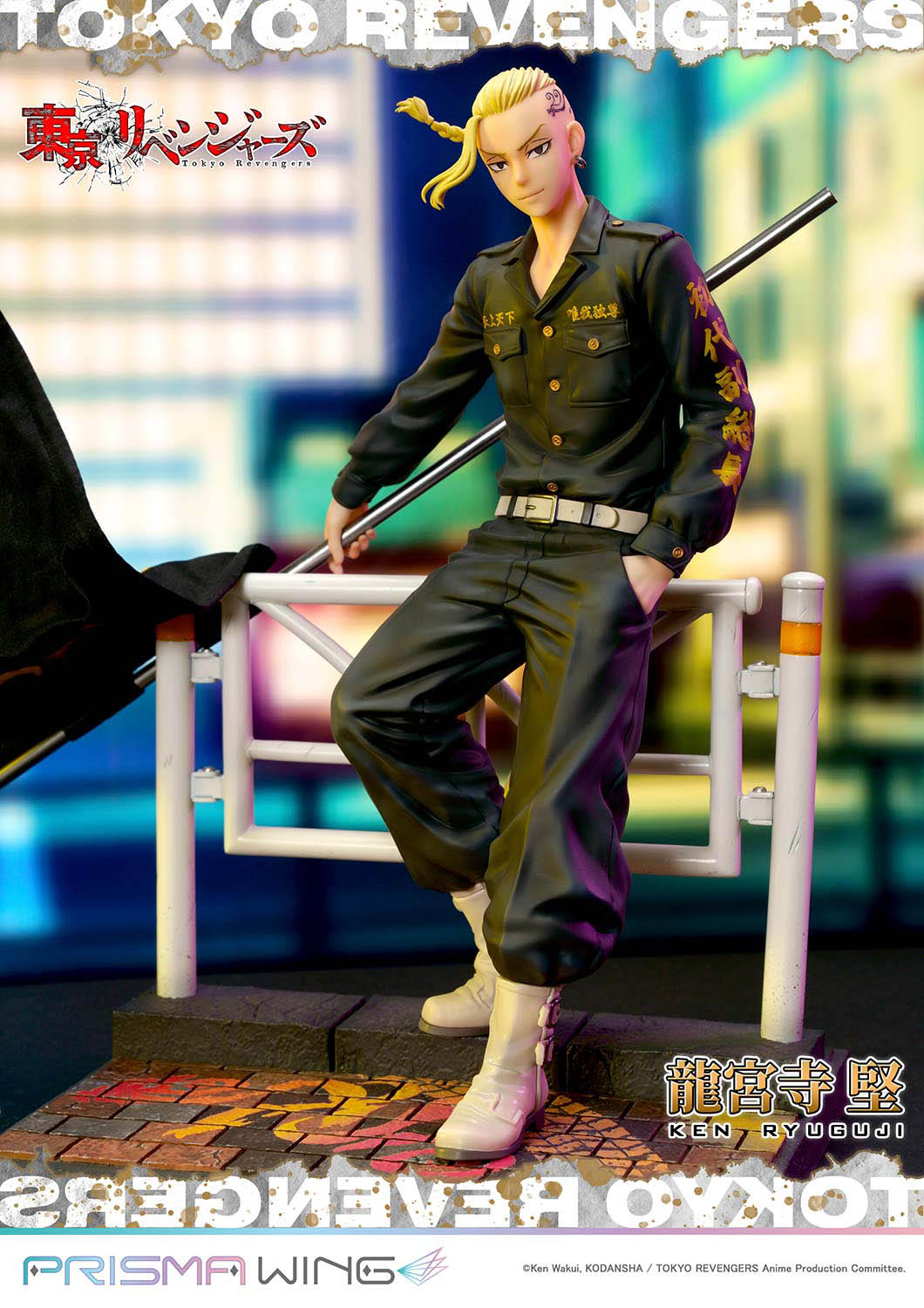 Tokyo Revengers Ken Ryuguji WL image 3