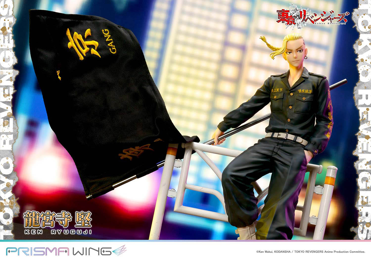 Tokyo Revengers Ken Ryuguji WL image 4