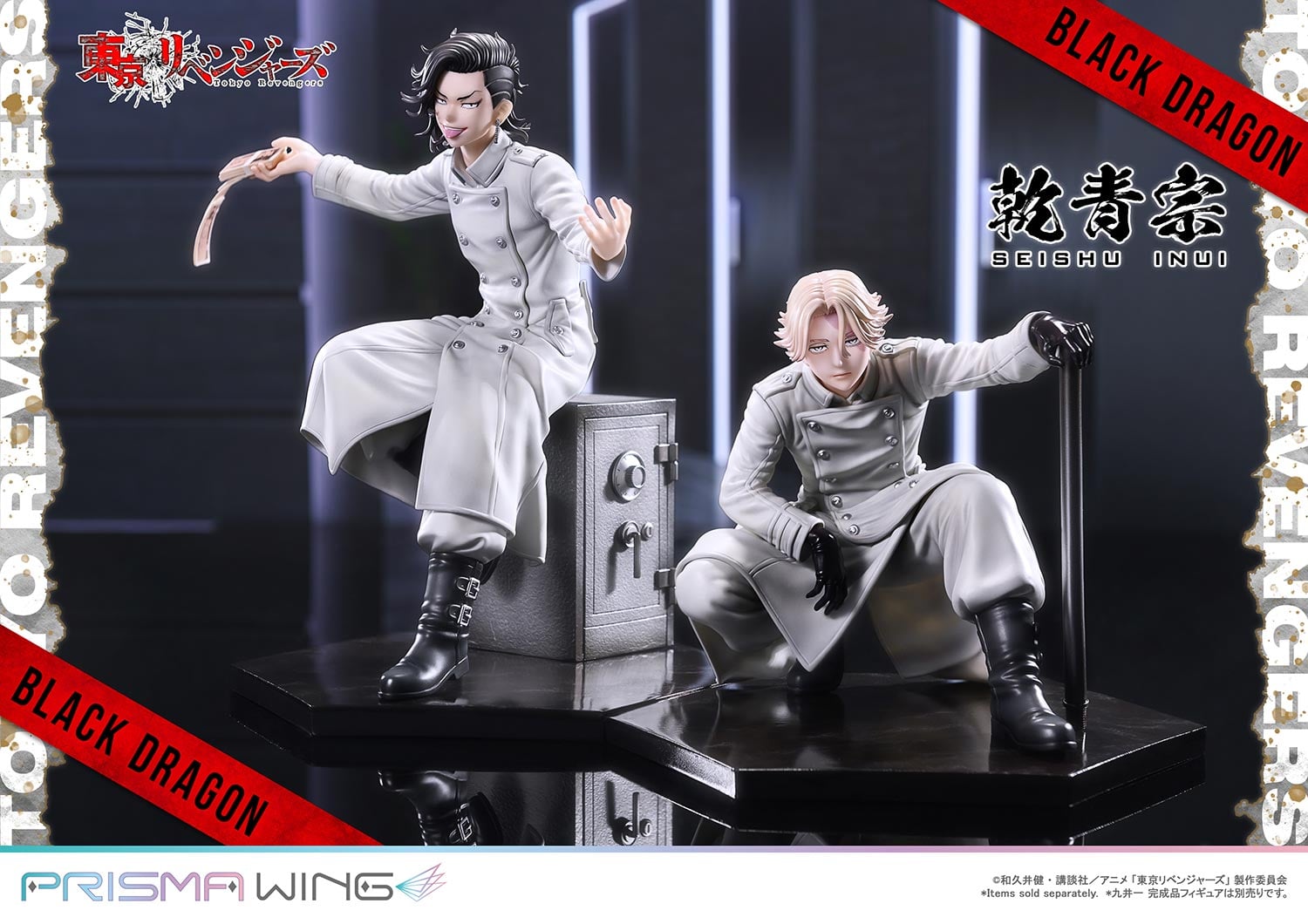 Tokyo Revengers Seishu Inui image 7