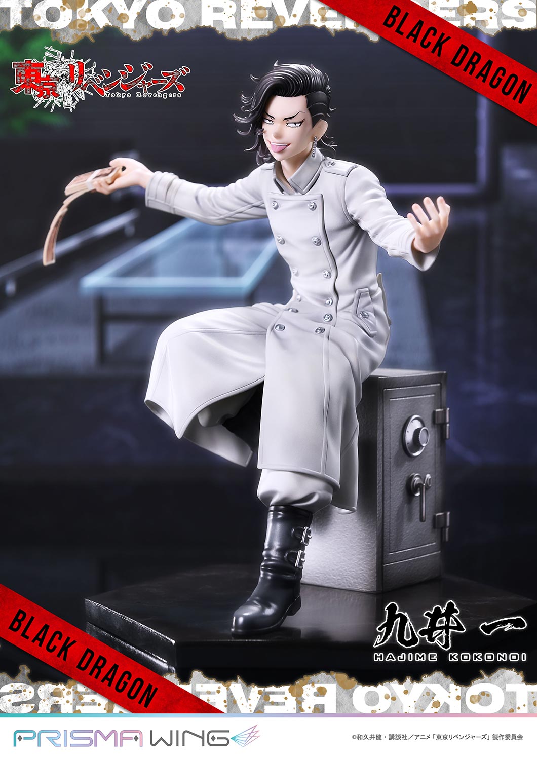 Tokyo Revengers Hajime Kokonoi image 3