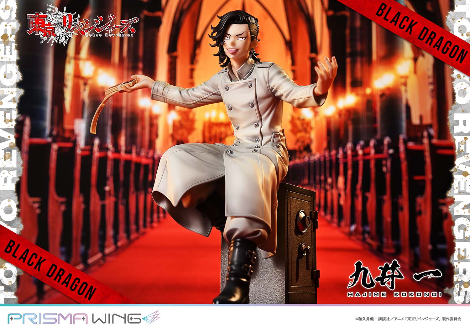 Tokyo Revengers Hajime Kokonoi image 4