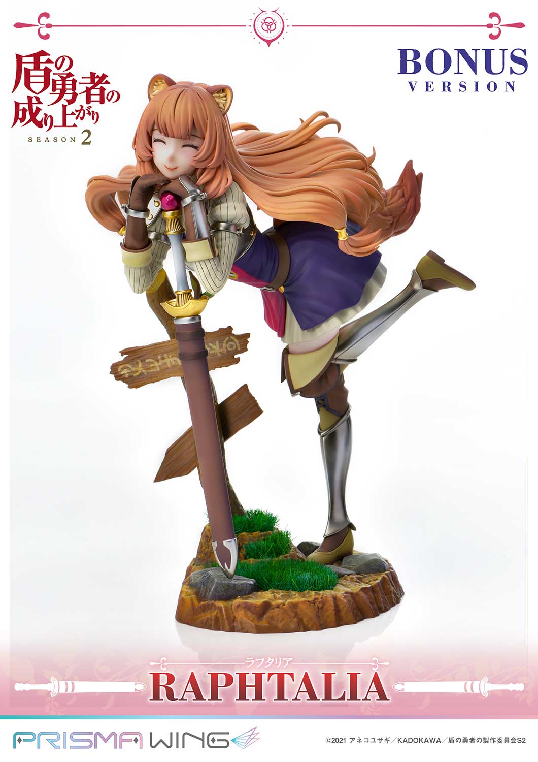 The Rising of the Shield Hero Season 2 Raphtalia image 10