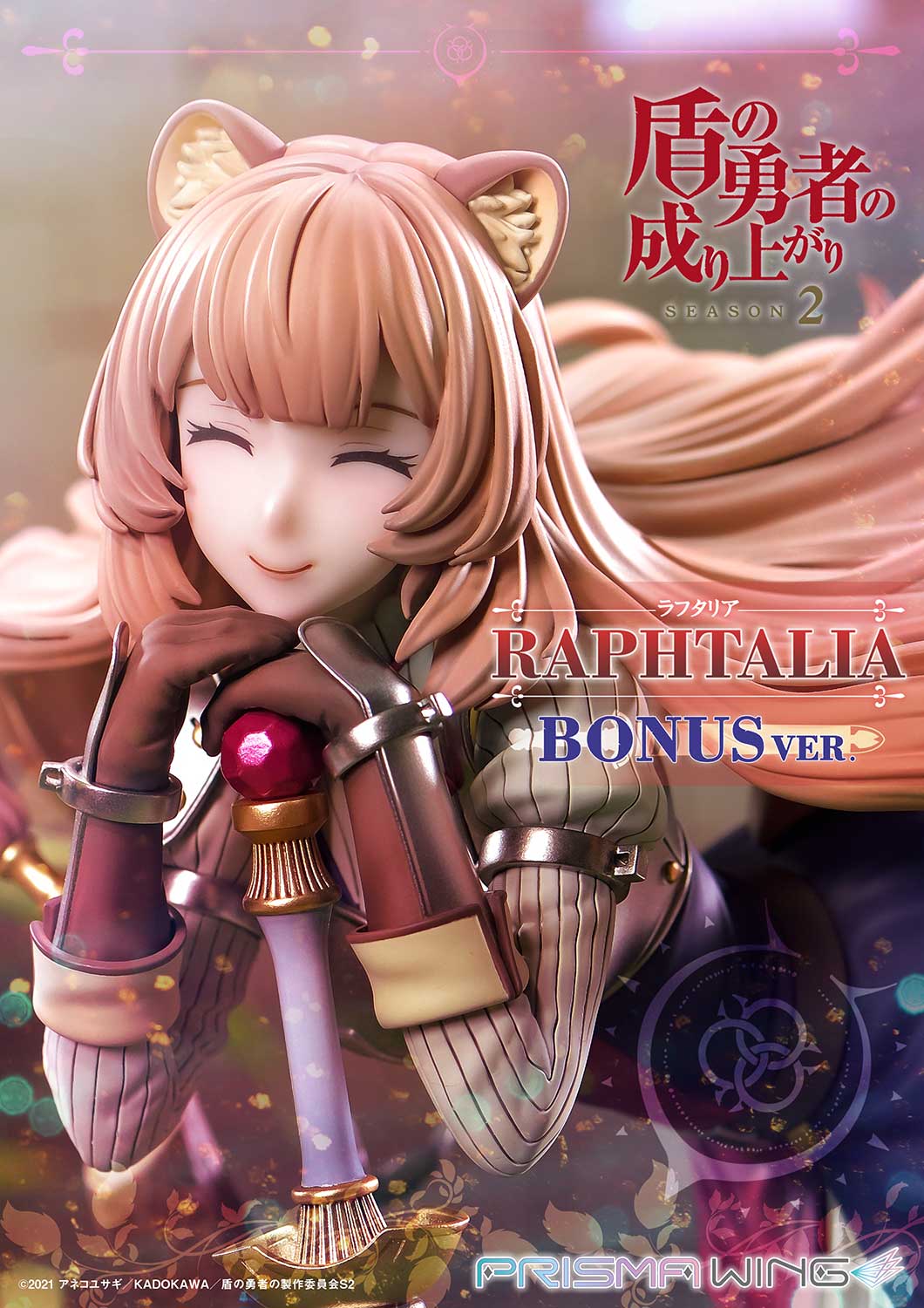 The Rising of the Shield Hero Season 2 Raphtalia image 2