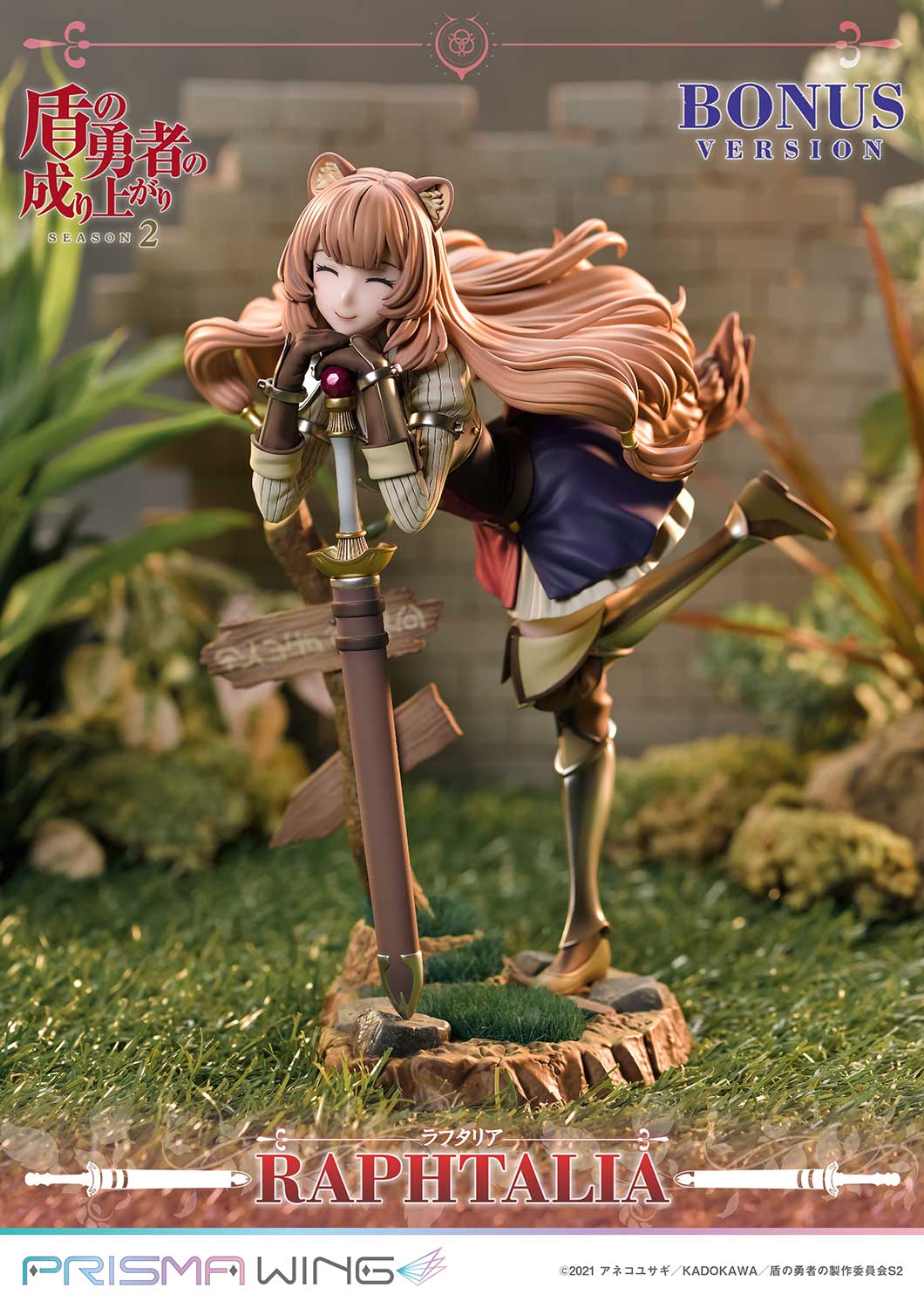 The Rising of the Shield Hero Season 2 Raphtalia image 4