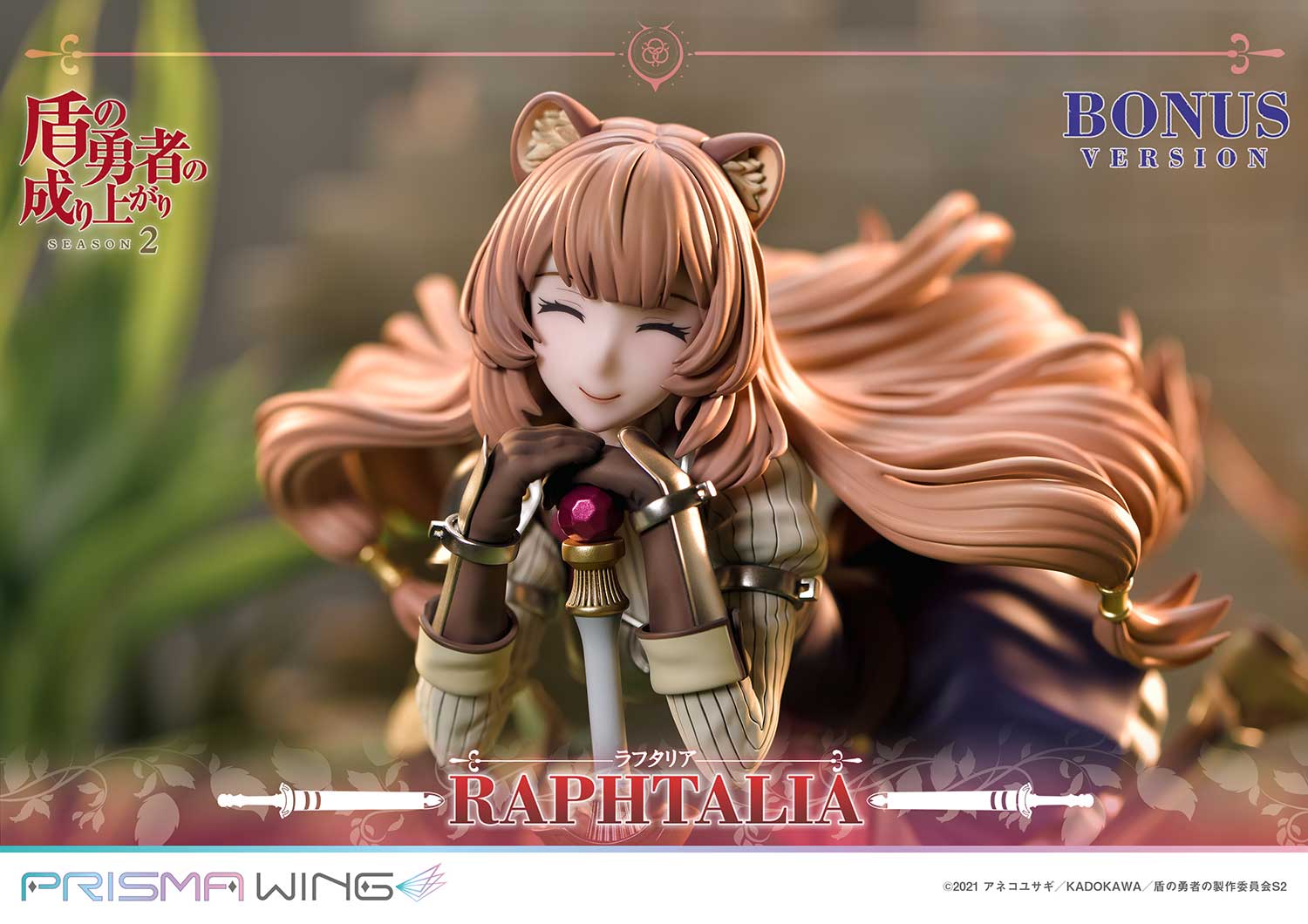 The Rising of the Shield Hero Season 2 Raphtalia image 5