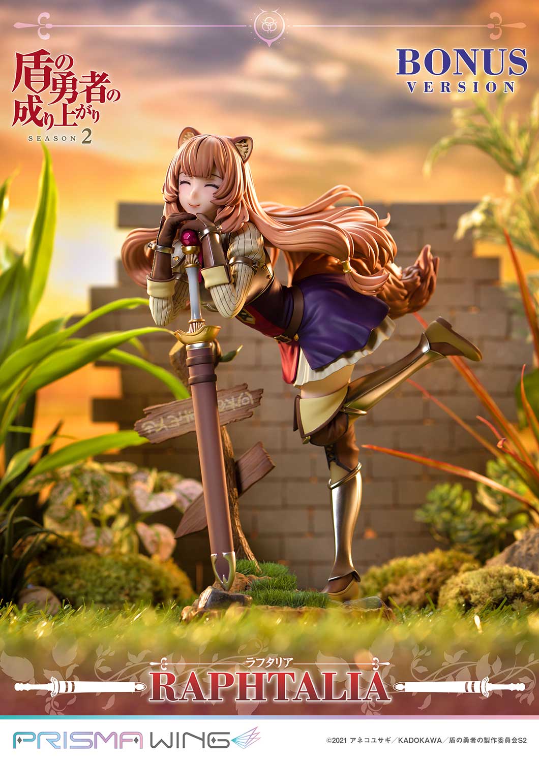 The Rising of the Shield Hero Season 2 Raphtalia image 8