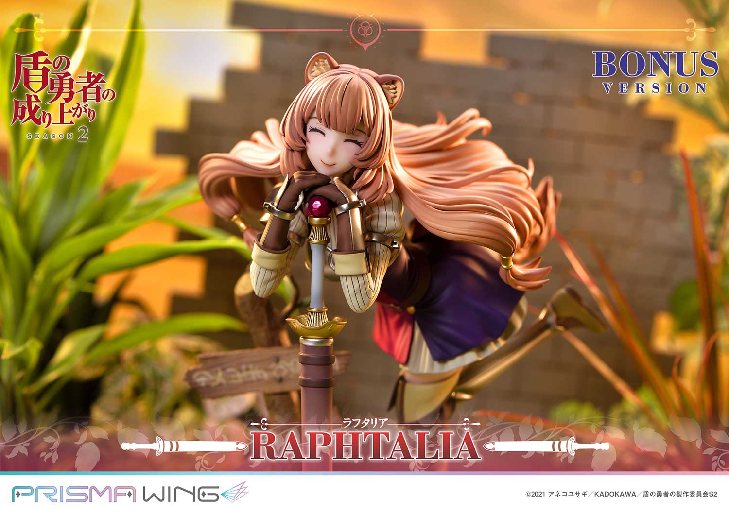 The Rising of the Shield Hero Season 2 Raphtalia image 9