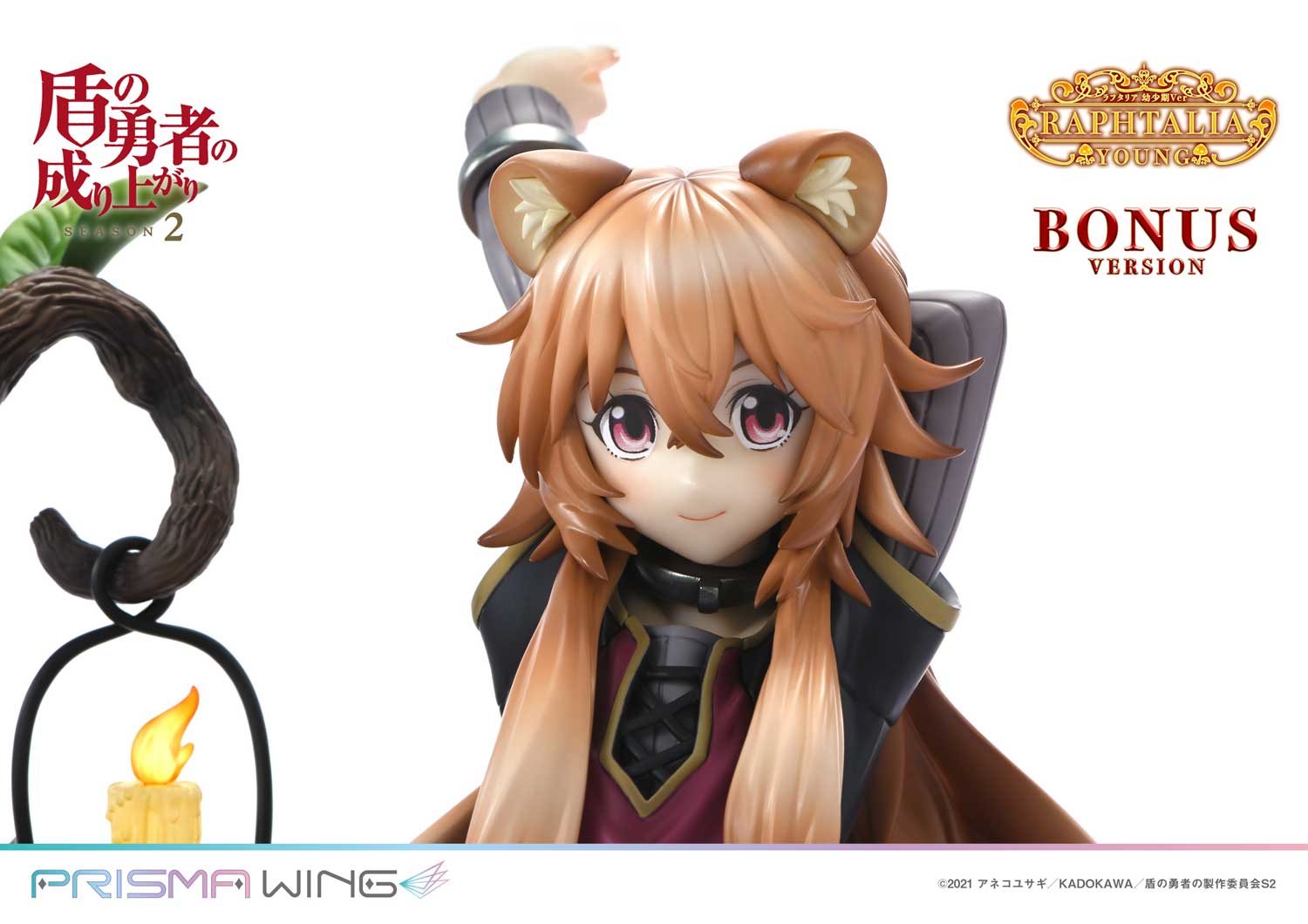 The Rising of the Shield Hero Season 2 Raphtalia Young Ver. image 10