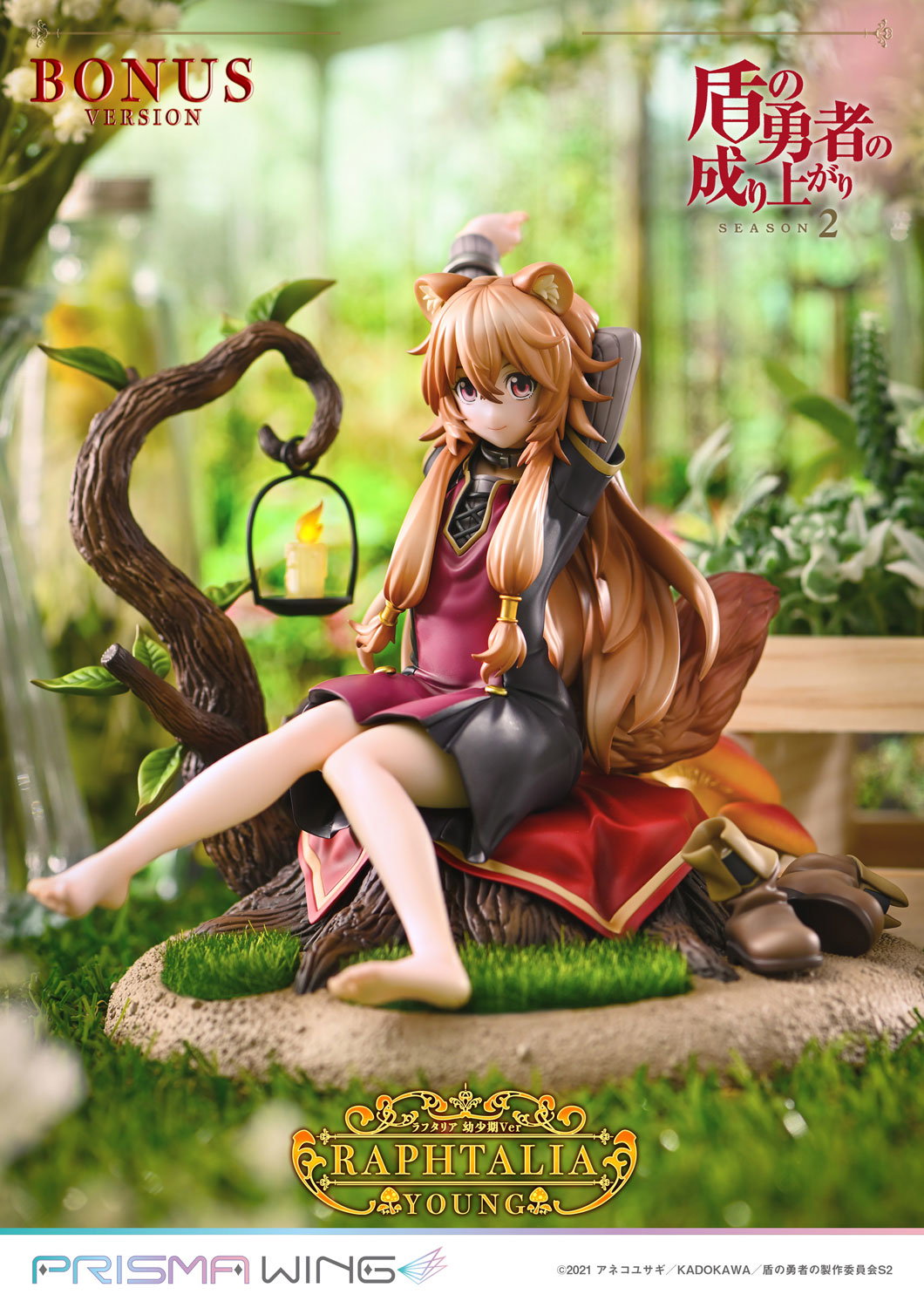 The Rising of the Shield Hero Season 2 Raphtalia Young Ver. image 2