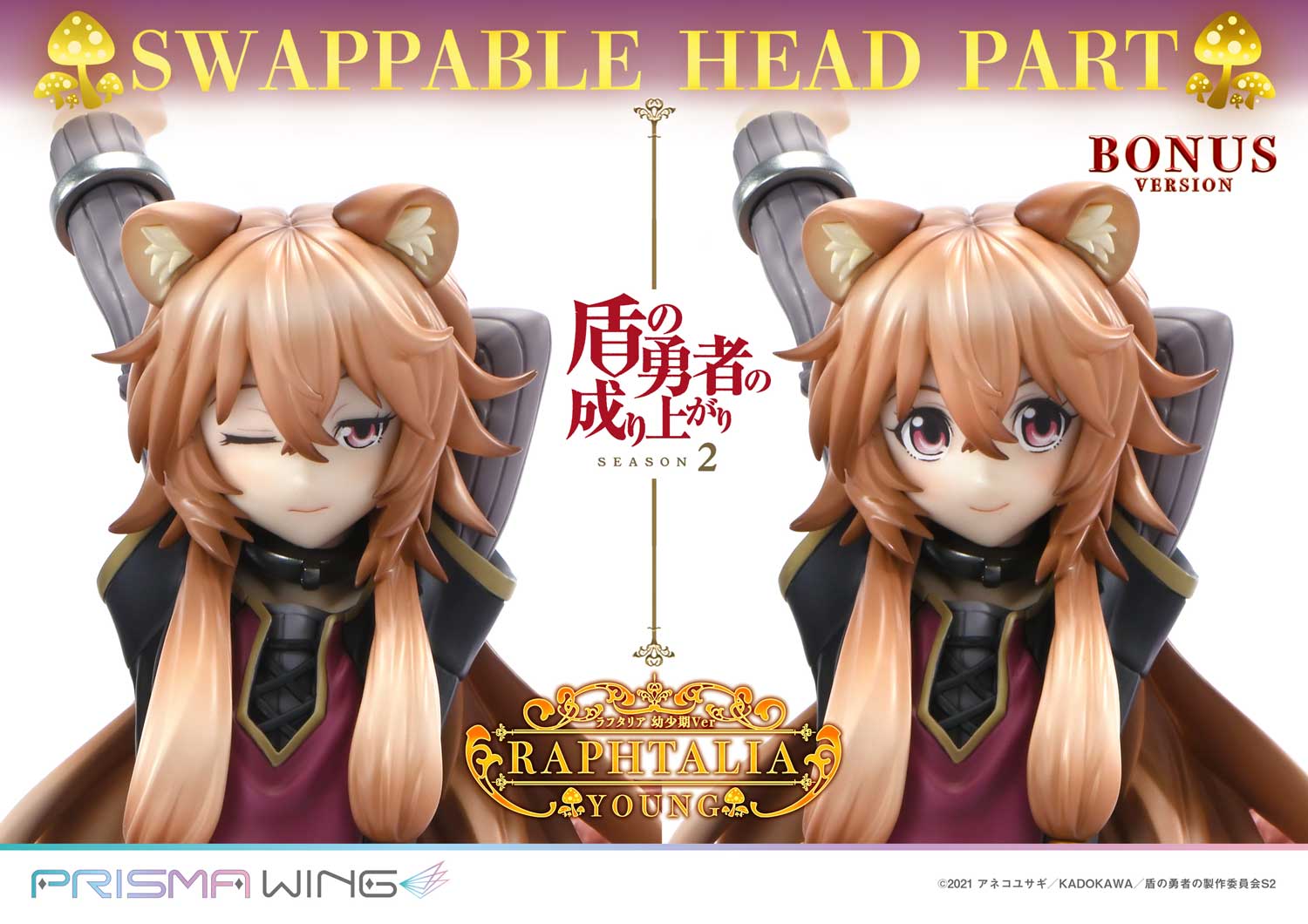 The Rising of the Shield Hero Season 2 Raphtalia Young Ver. image 3