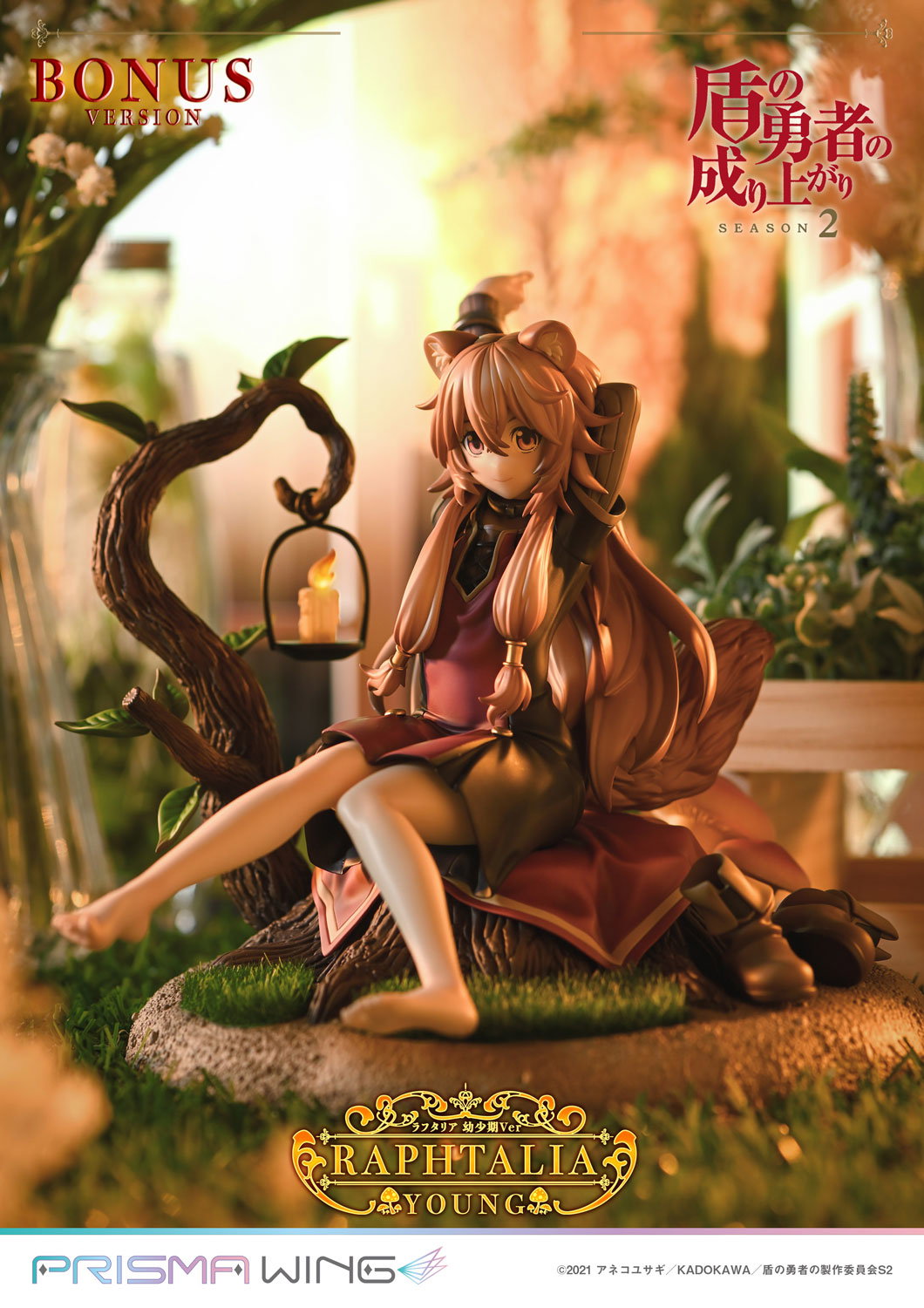 The Rising of the Shield Hero Season 2 Raphtalia Young Ver. image 4