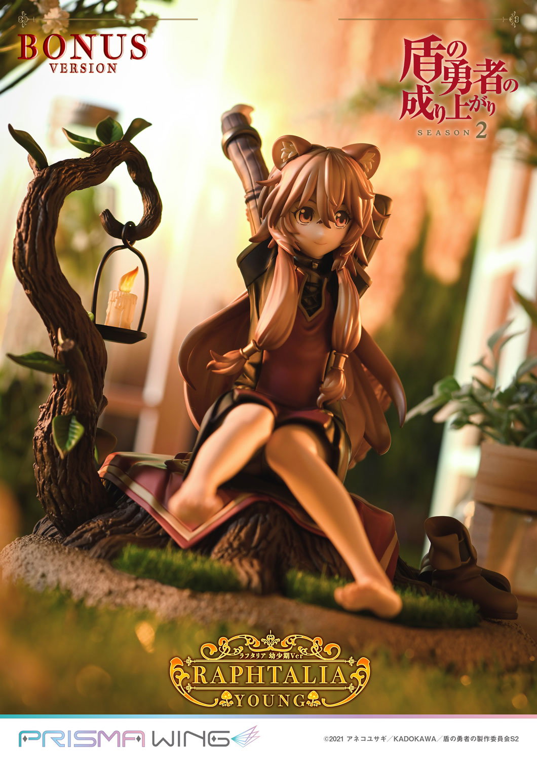 The Rising of the Shield Hero Season 2 Raphtalia Young Ver. image 5