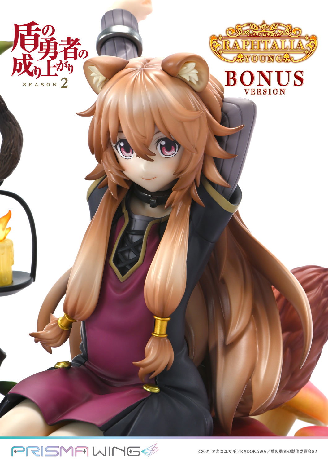 The Rising of the Shield Hero Season 2 Raphtalia Young Ver. image 6