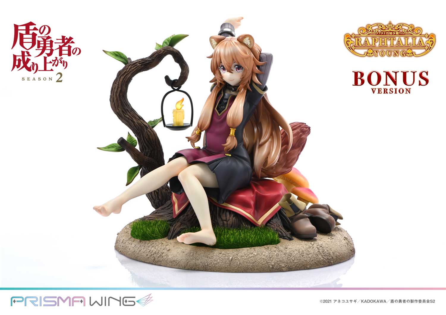 The Rising of the Shield Hero Season 2 Raphtalia Young Ver. image 7