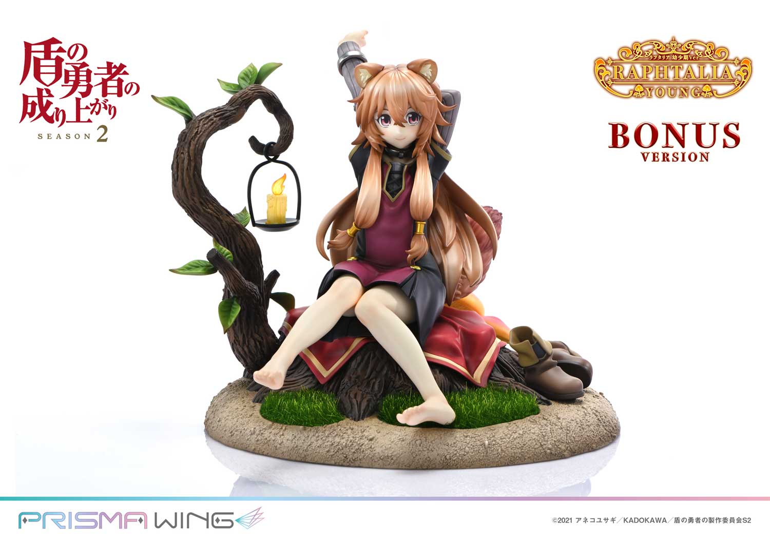 The Rising of the Shield Hero Season 2 Raphtalia Young Ver. image 8