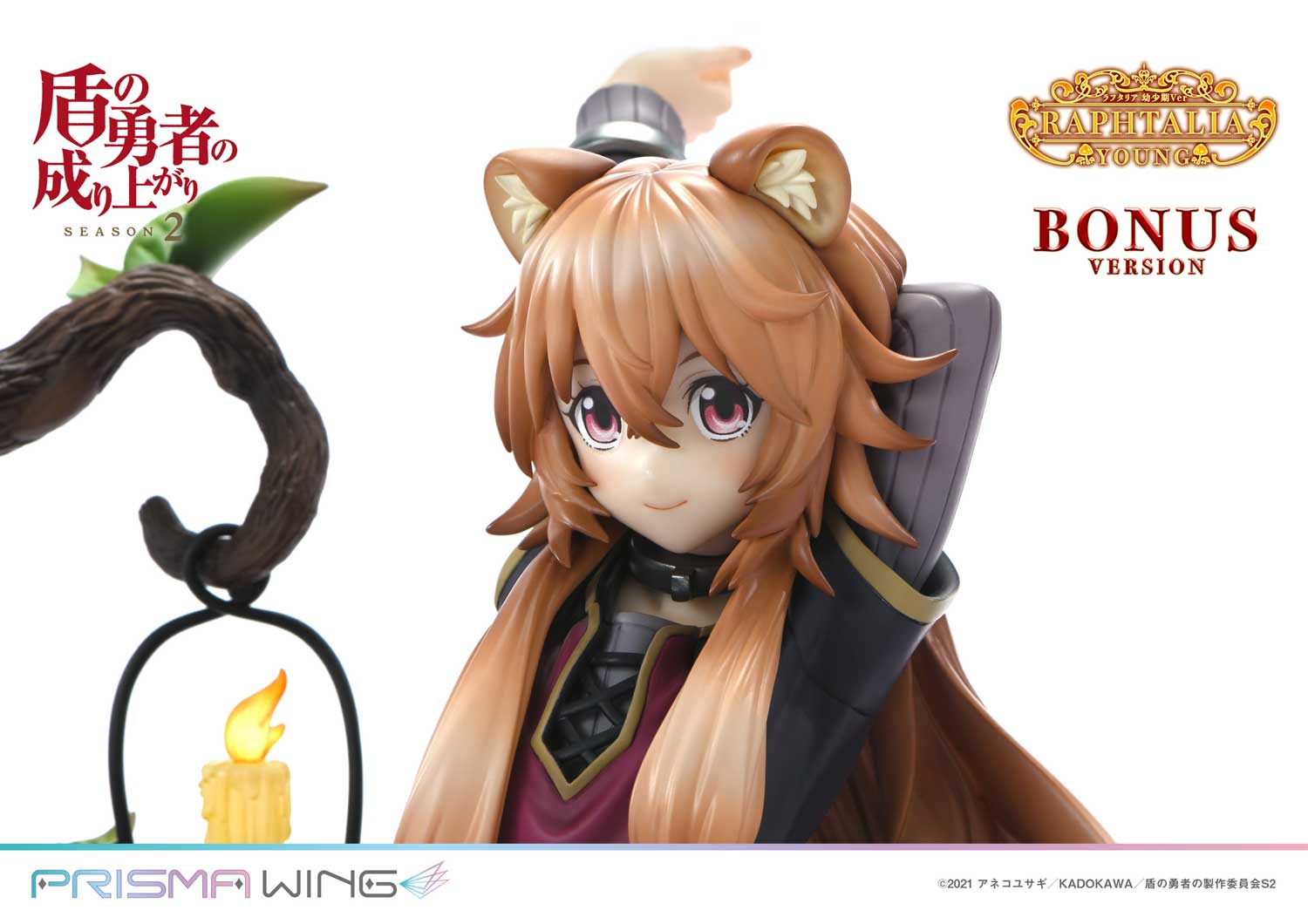 The Rising of the Shield Hero Season 2 Raphtalia Young Ver. image 9