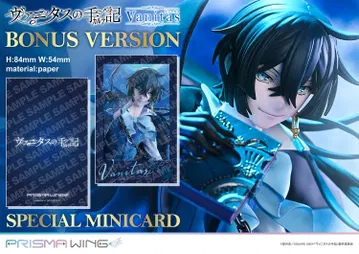 The Case Study of Vanitas Vanitas