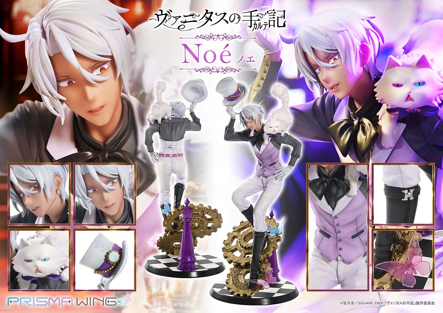 The Case Study of Vanitas Noé image 6