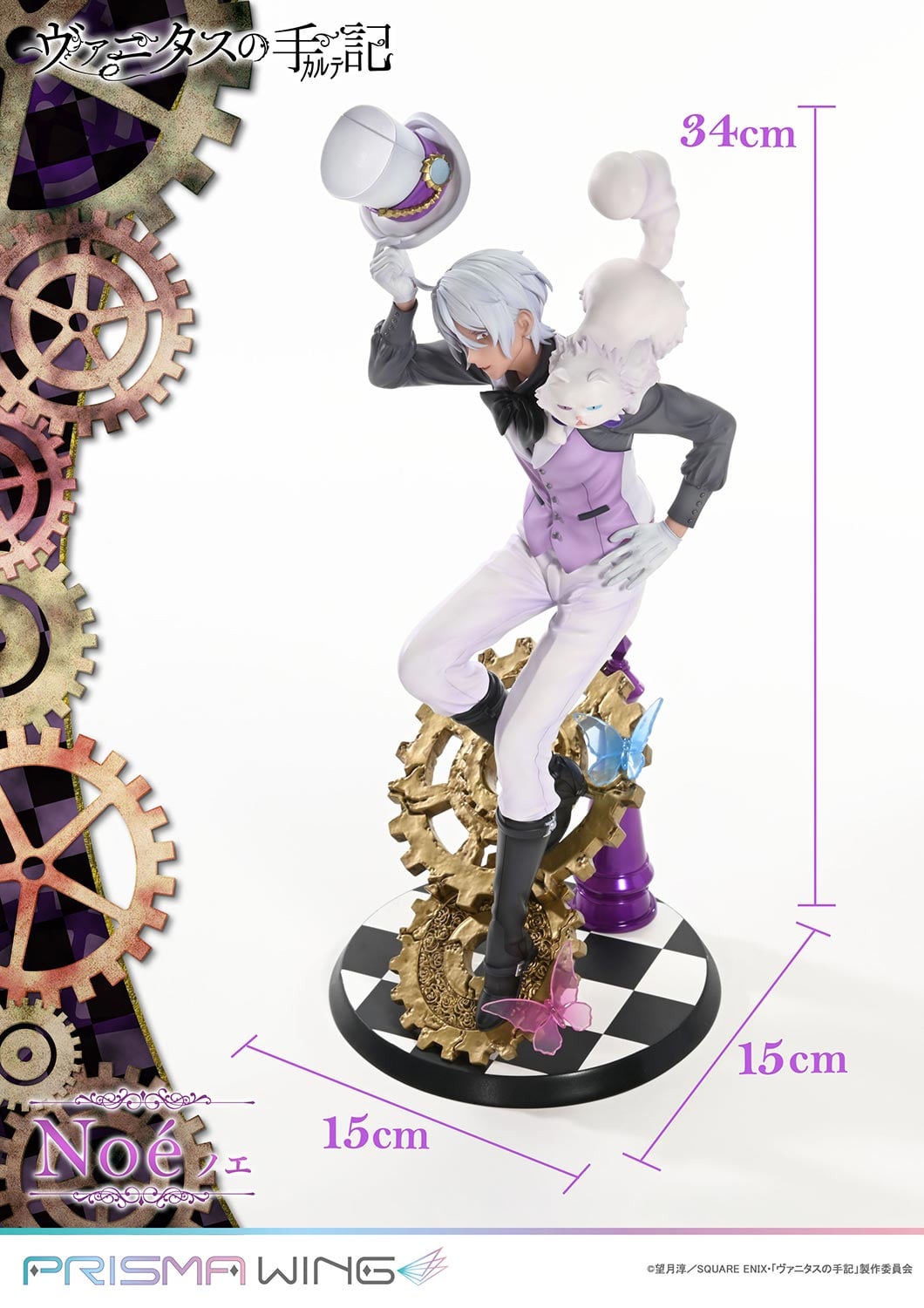 The Case Study of Vanitas Noé image 7