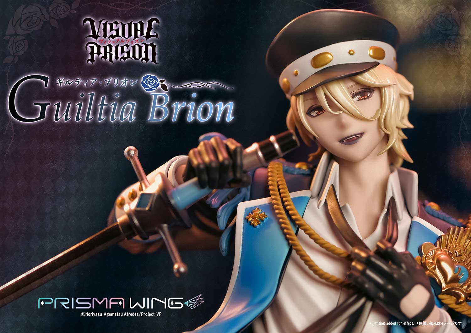 Visual Prison Guiltia Brion image 2