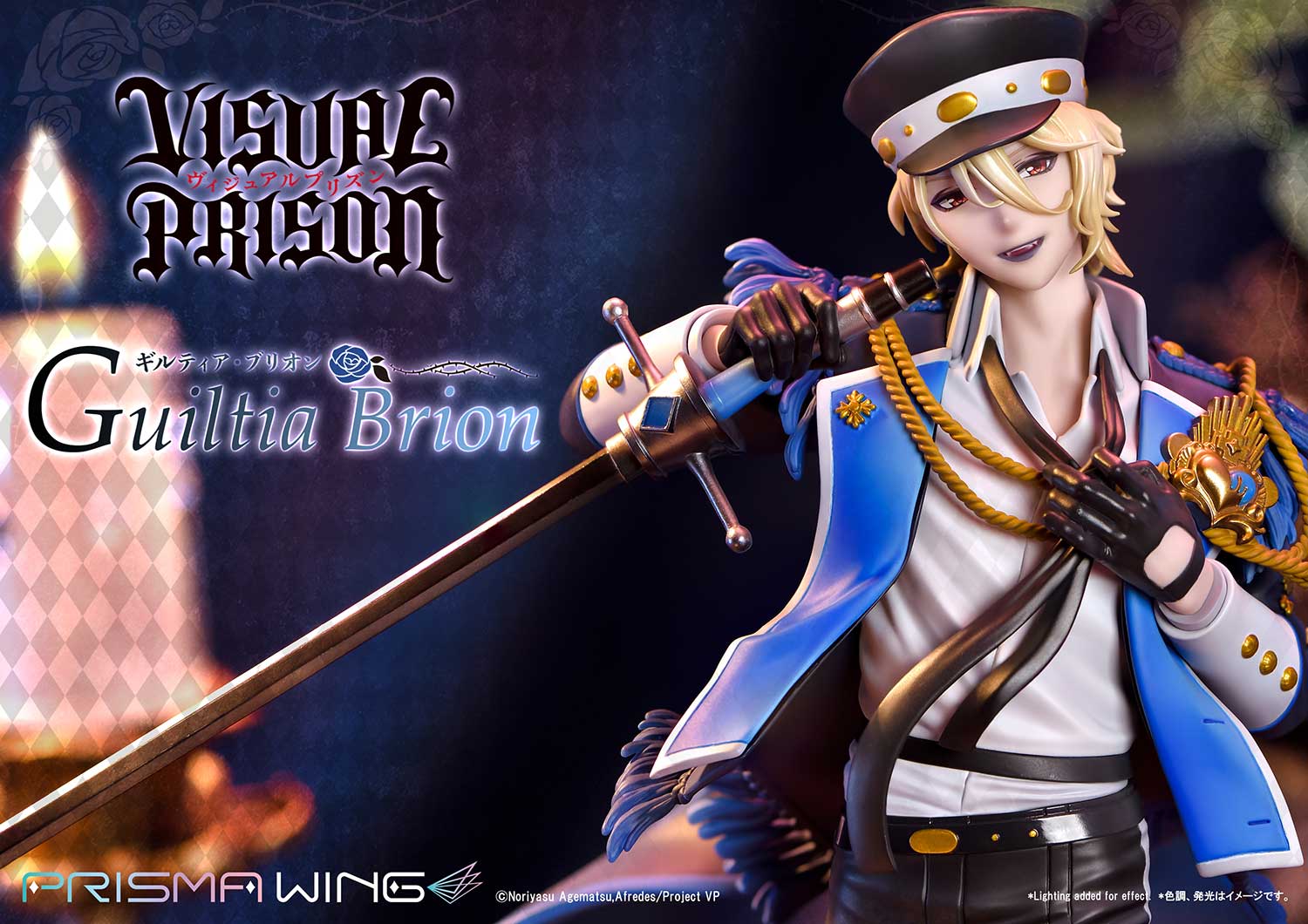 Visual Prison Guiltia Brion image 3